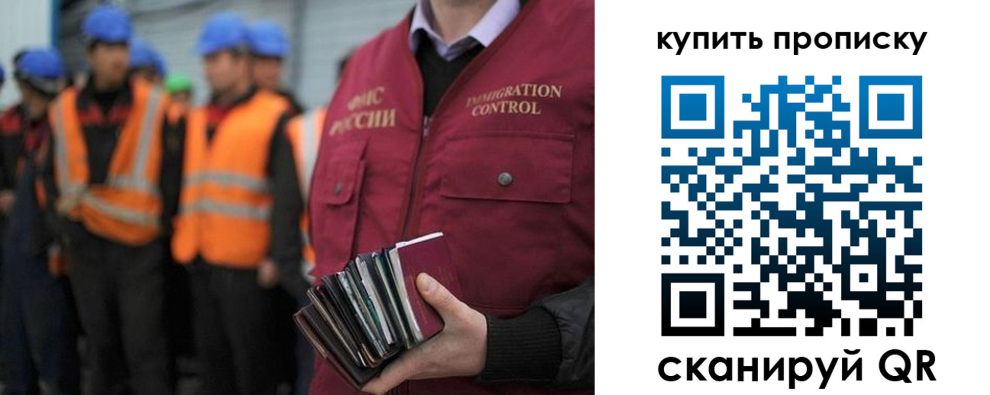 прописка регистрация в Калуге