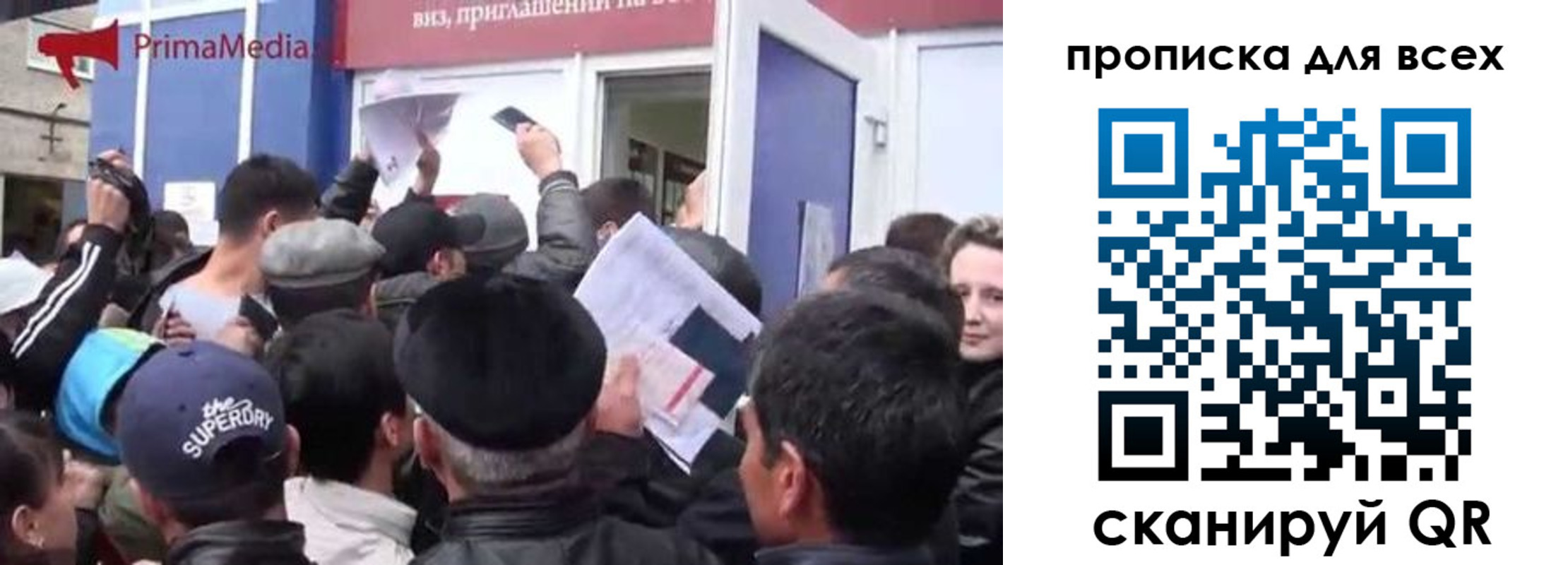 прописка для работы в Калуге