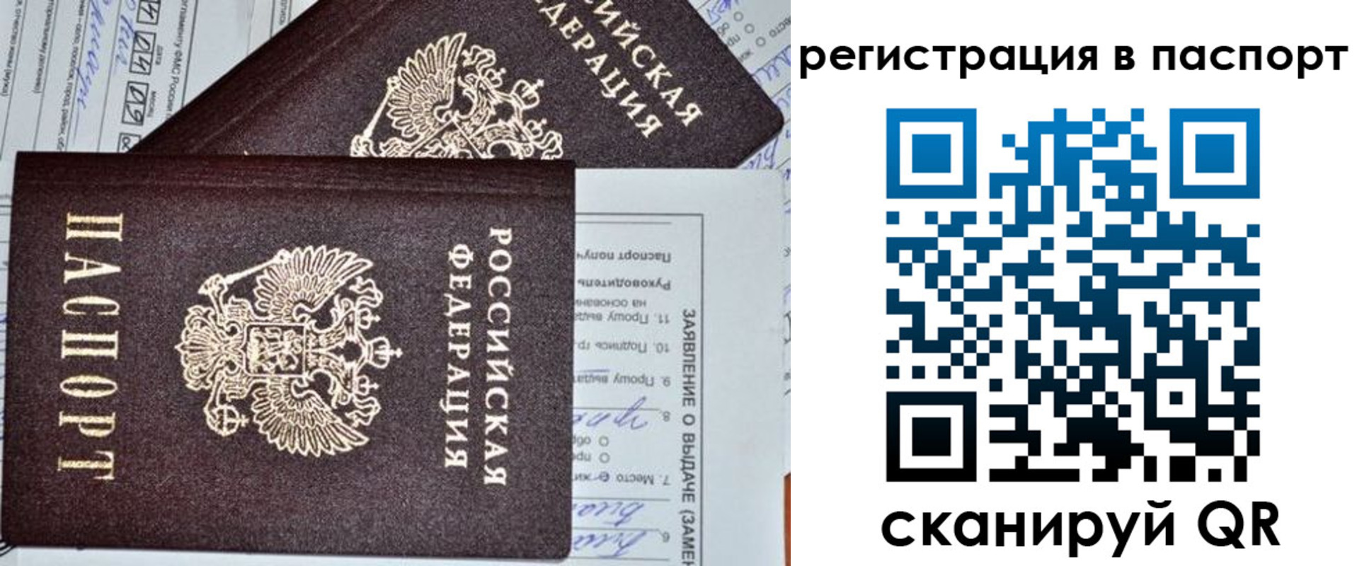 временная регистрация в квартире в Калуге
