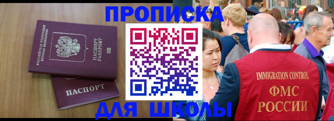 временная регистрация в Калуге