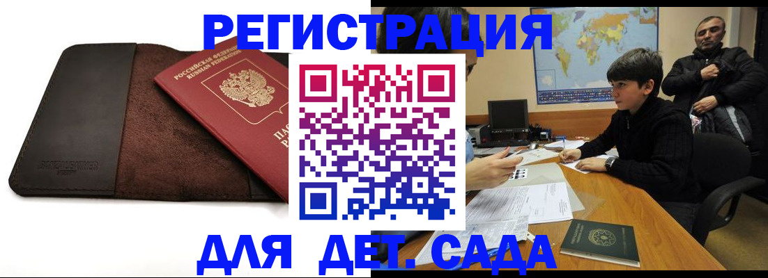 временная регистрация поиск в Калуге