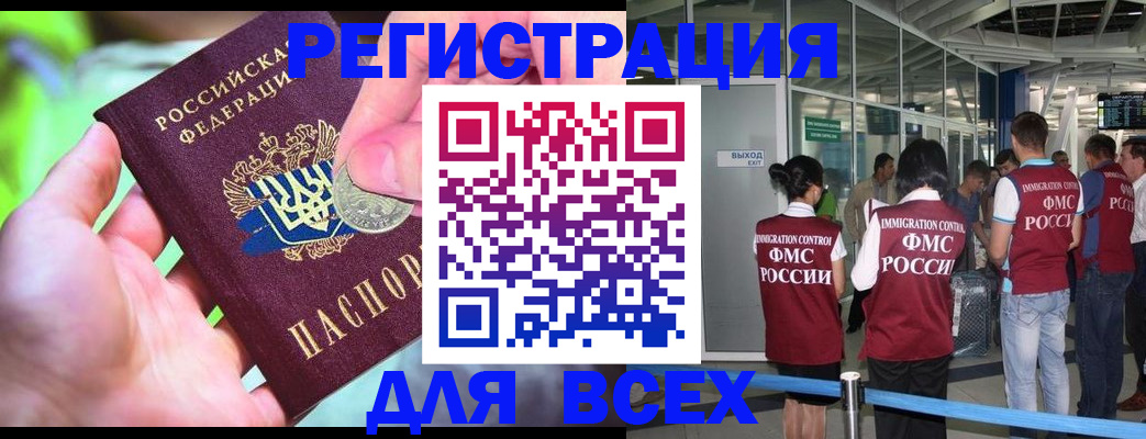 временная регистрация поиск в Калуге